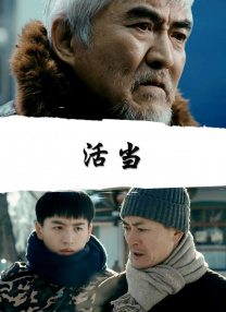 相亲大会的美人
